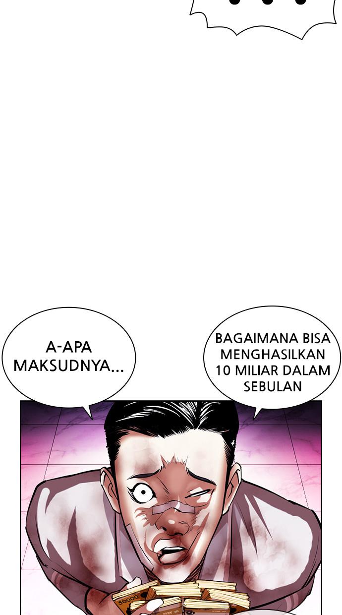 Lookism Chapter 405