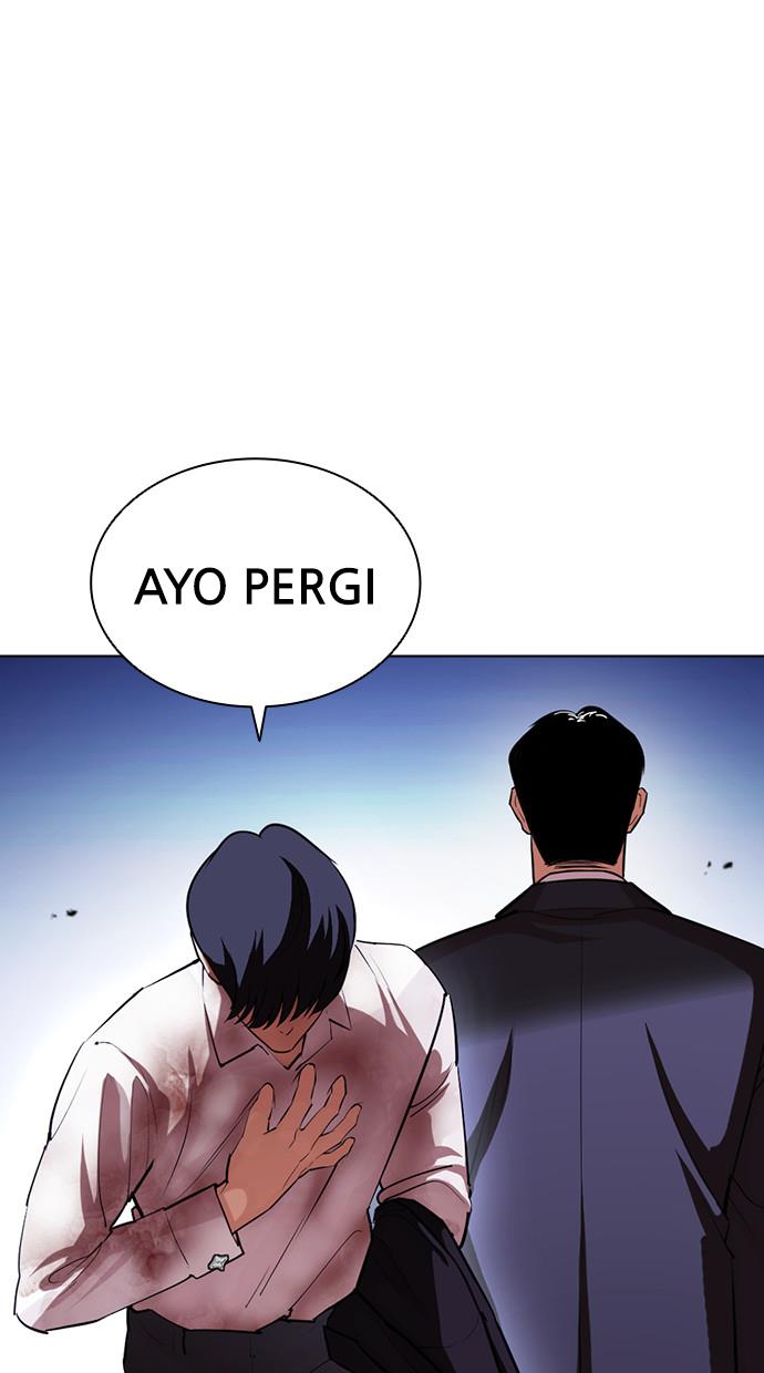 Lookism Chapter 405