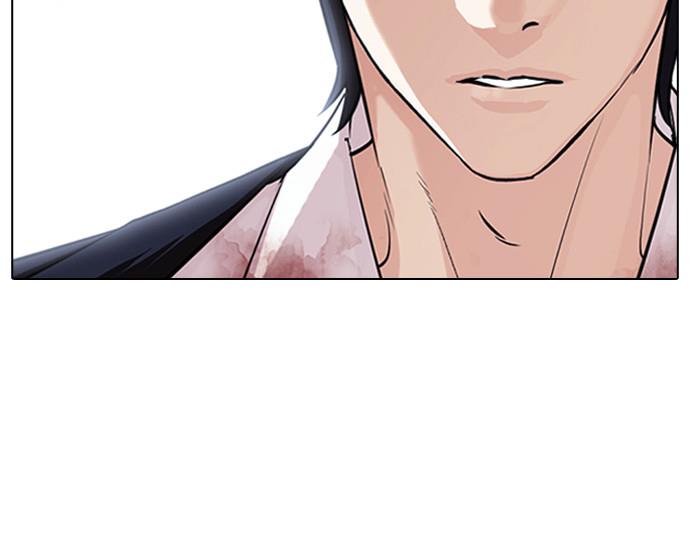 Lookism Chapter 406