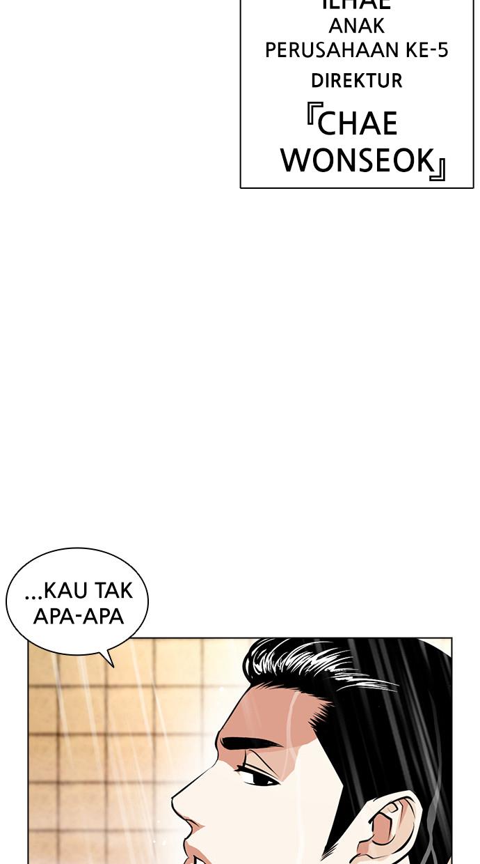 Lookism Chapter 406