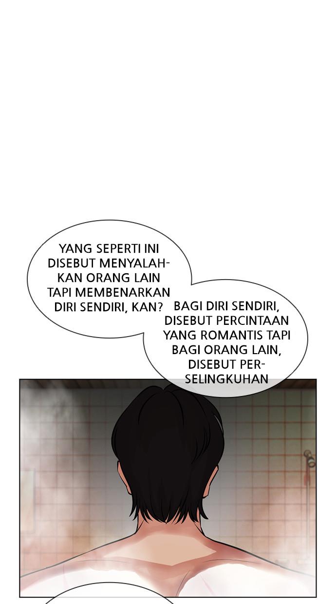 Lookism Chapter 406