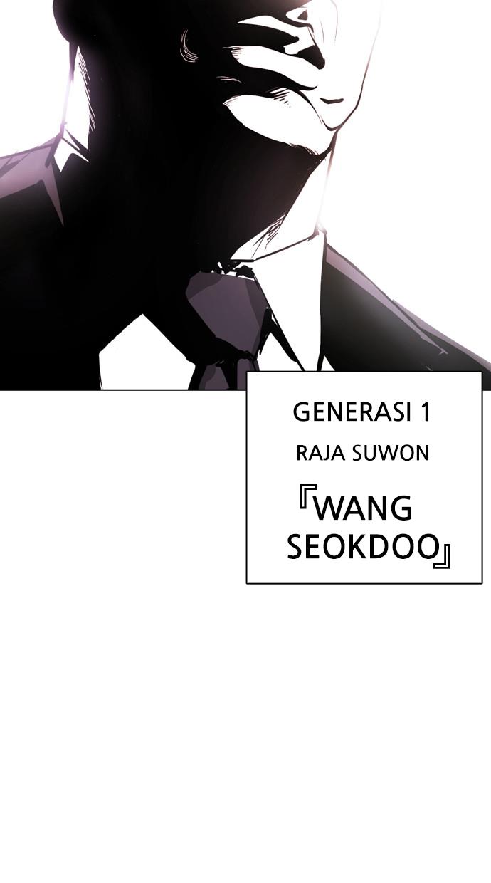 Lookism Chapter 406