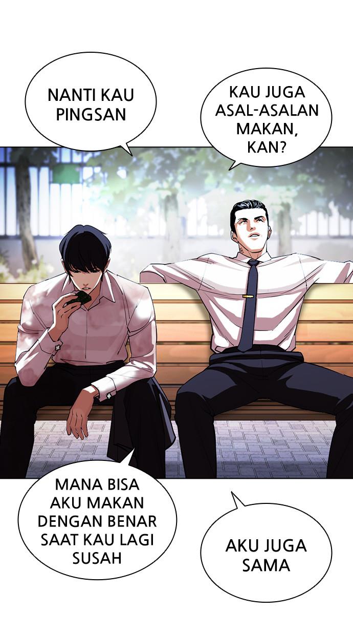 Lookism Chapter 407