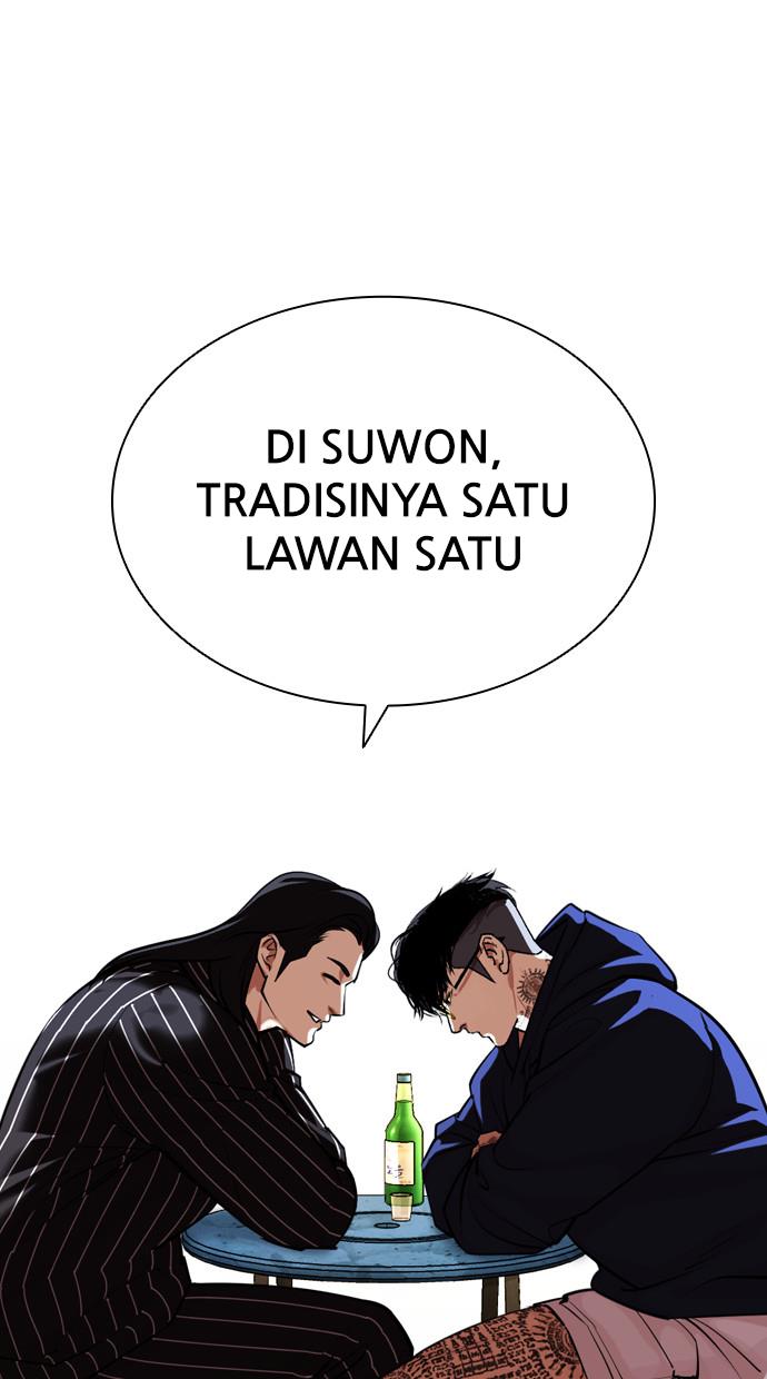 Lookism Chapter 407