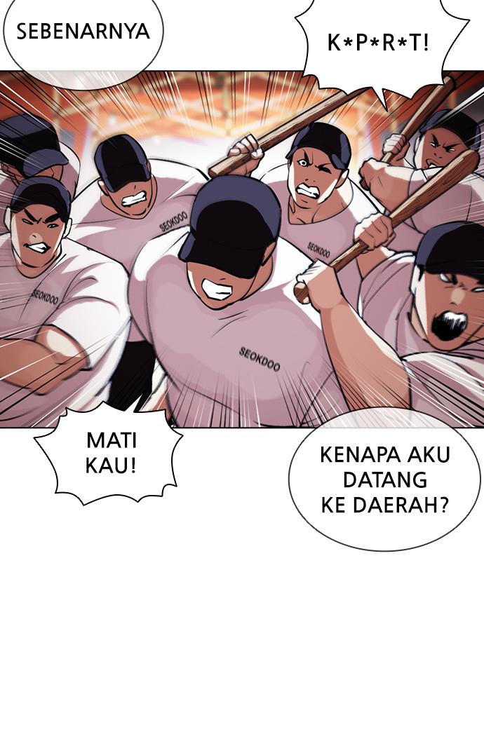 Lookism Chapter 407