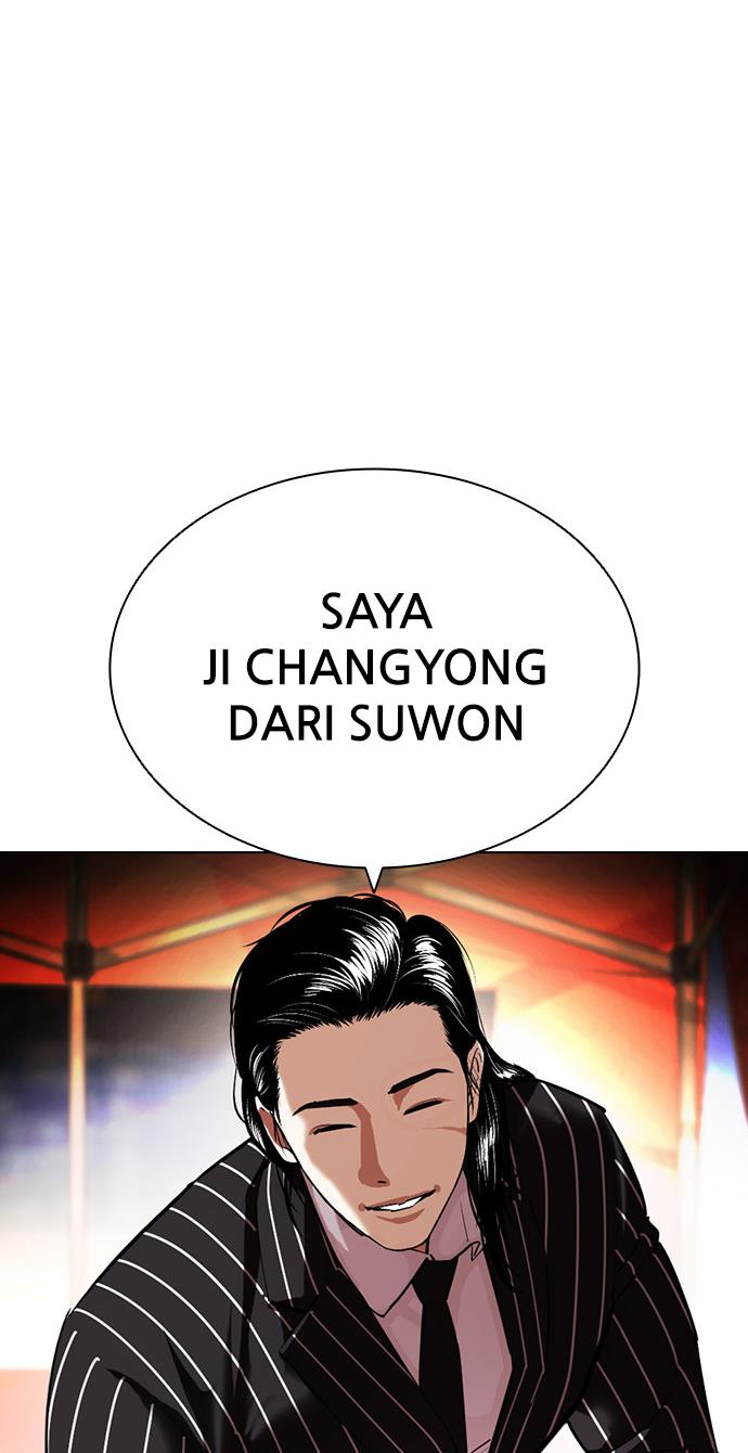 Lookism Chapter 407