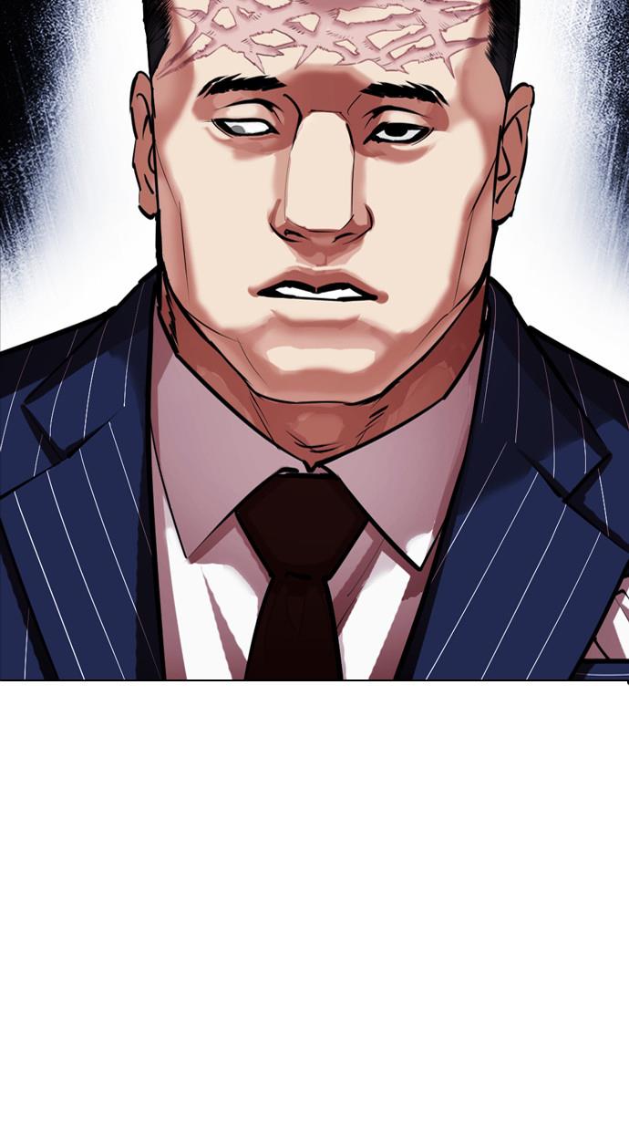 Lookism Chapter 408