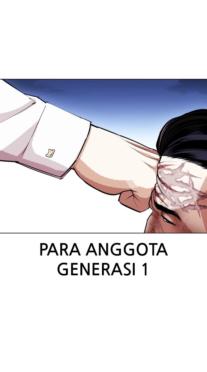 Lookism Chapter 408