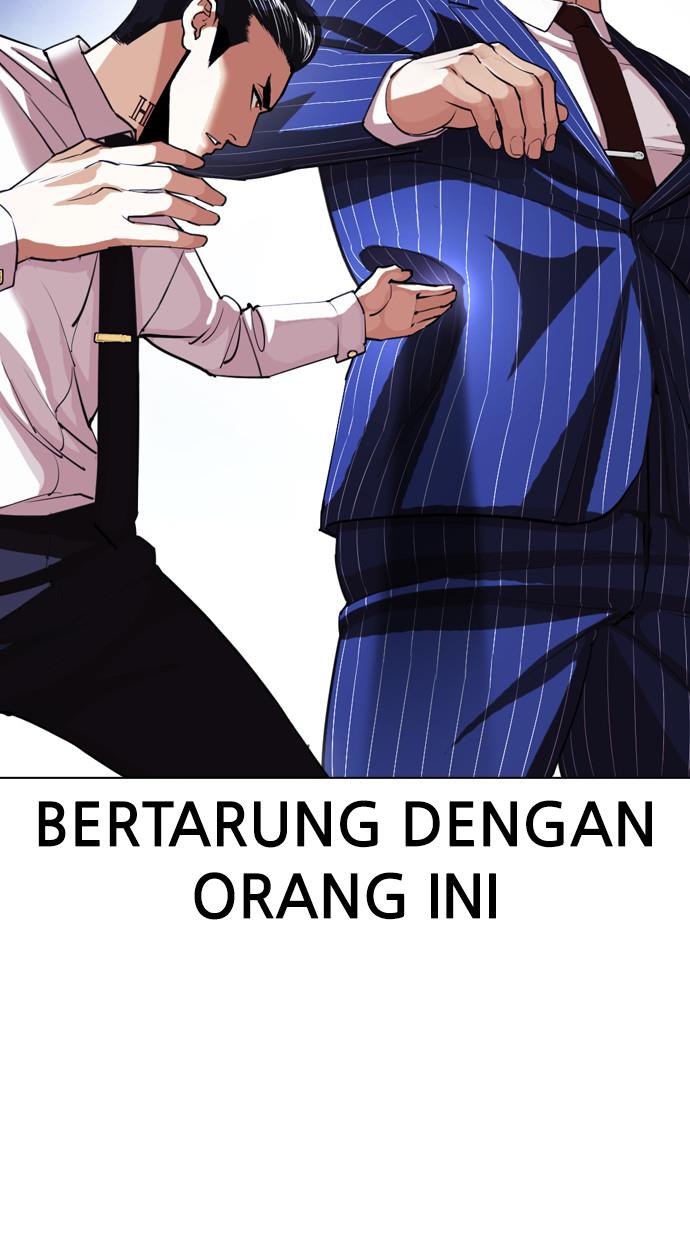 Lookism Chapter 408