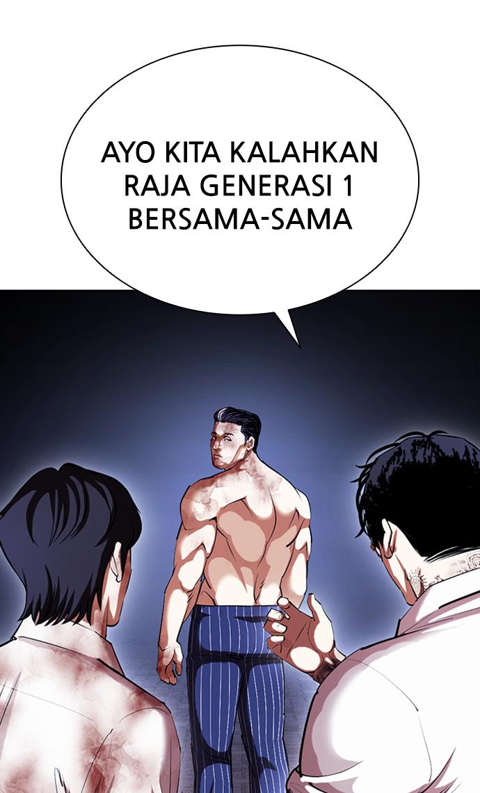 Lookism Chapter 409