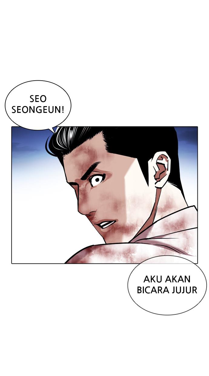 Lookism Chapter 409