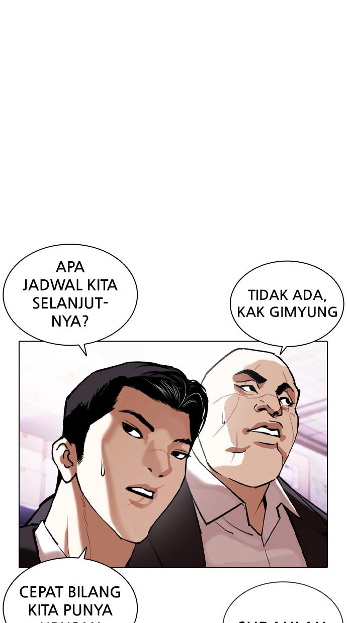 Lookism Chapter 411