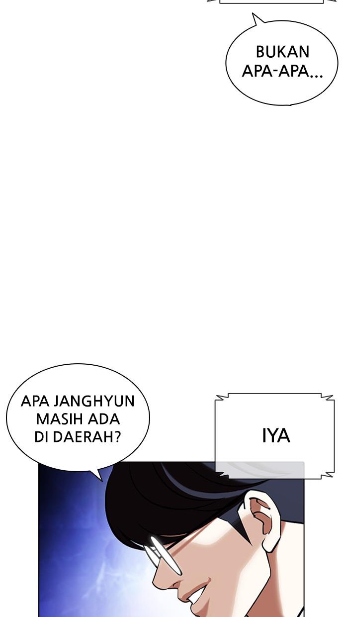 Lookism Chapter 411