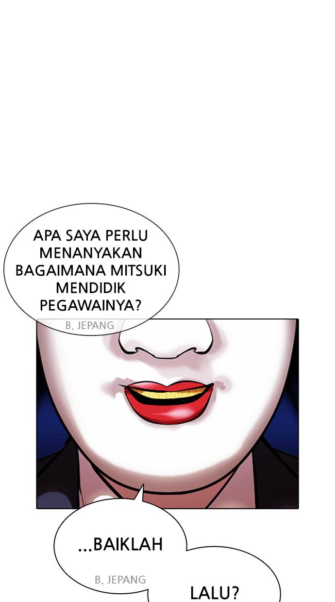 Lookism Chapter 411