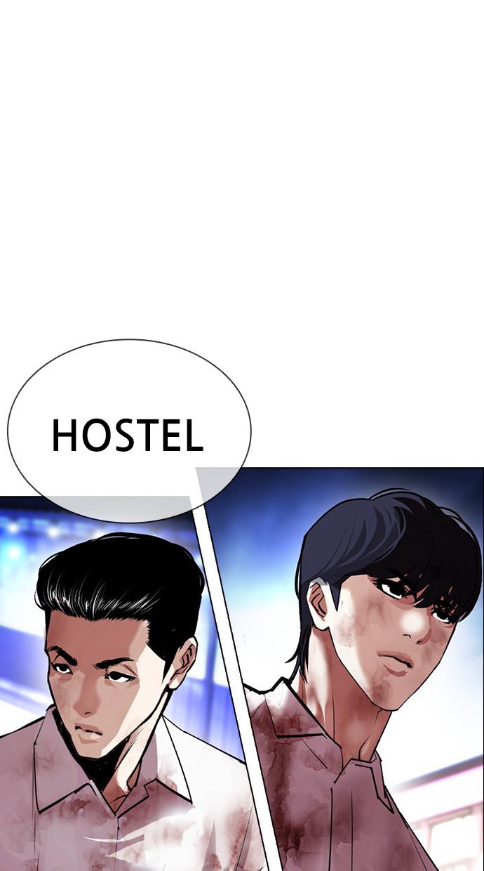 Lookism Chapter 411