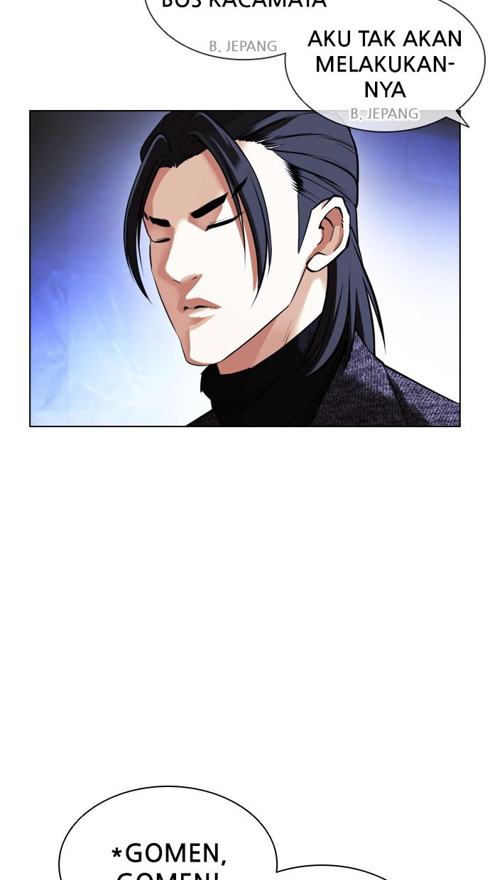 Lookism Chapter 411