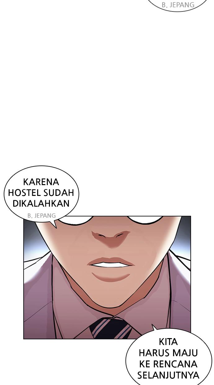 Lookism Chapter 411