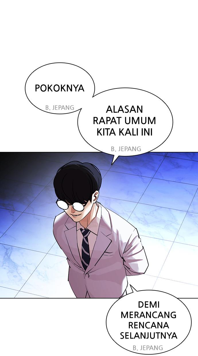 Lookism Chapter 411