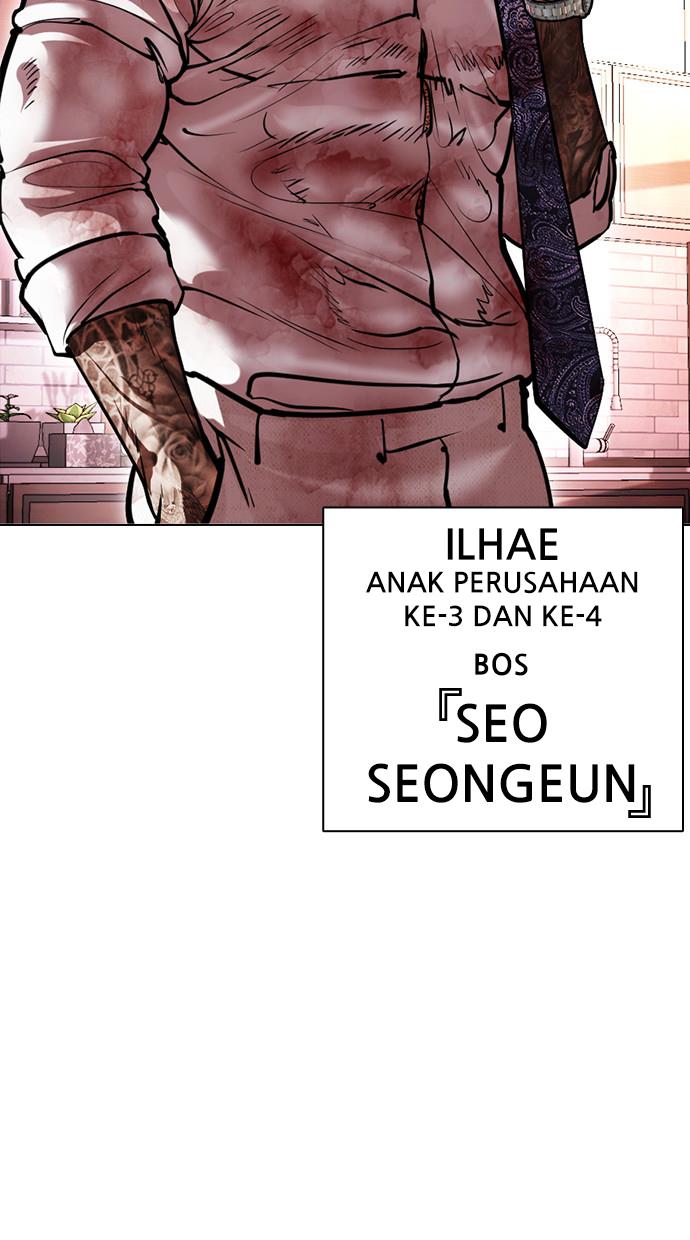 Lookism Chapter 411