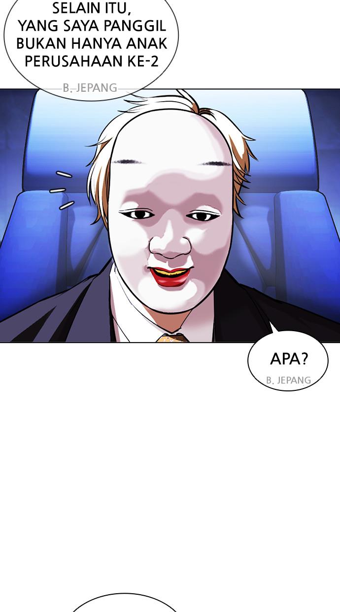 Lookism Chapter 411