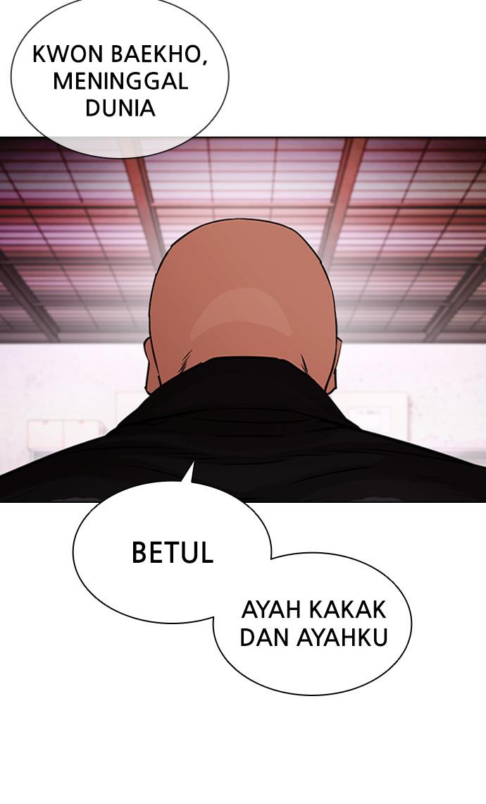 Lookism Chapter 411