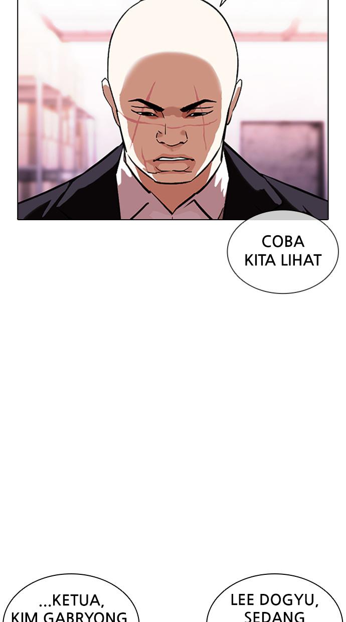 Lookism Chapter 411