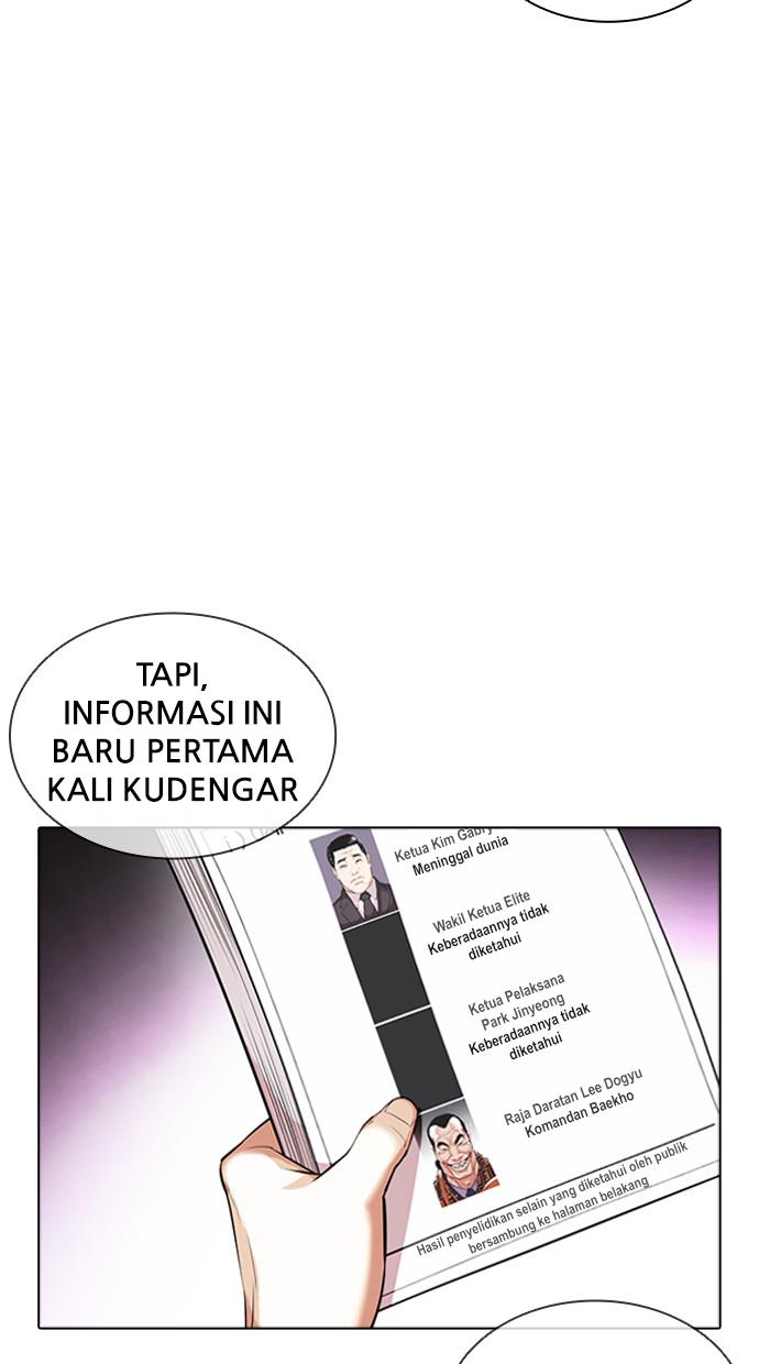 Lookism Chapter 411