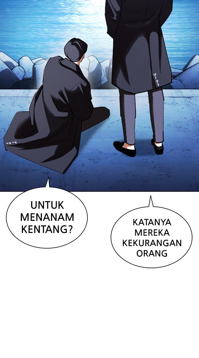 Lookism Chapter 412