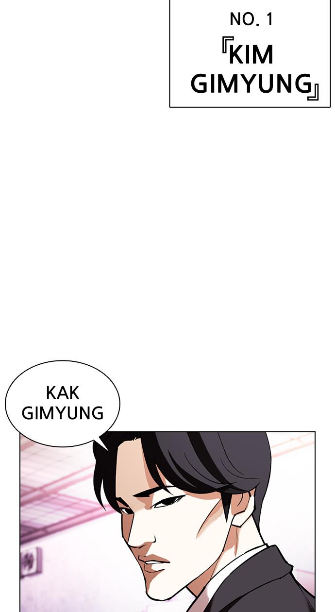 Lookism Chapter 412