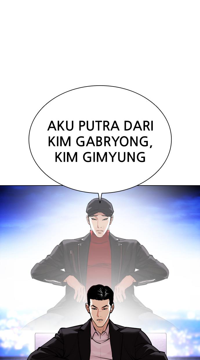 Lookism Chapter 412