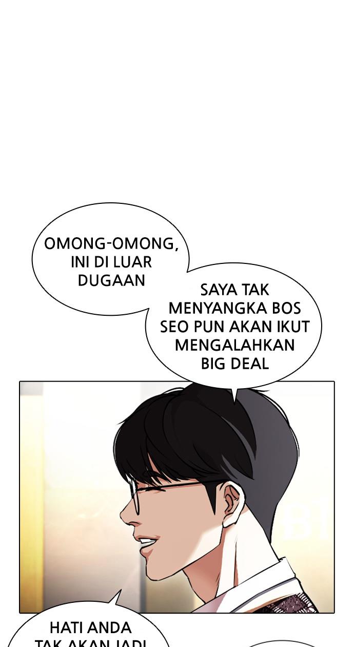 Lookism Chapter 412