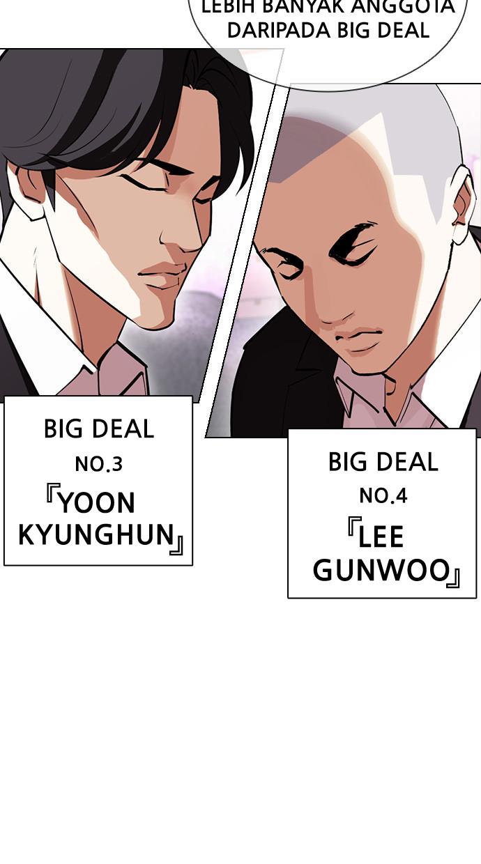 Lookism Chapter 412