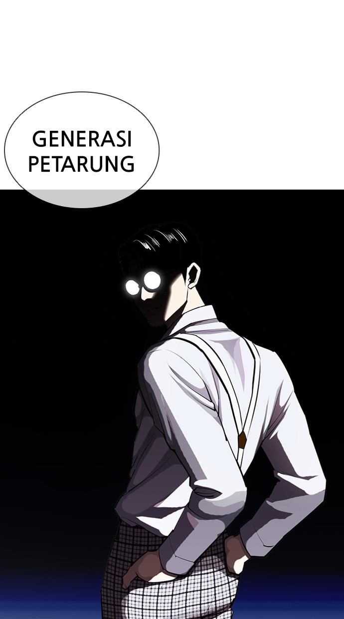 Lookism Chapter 412