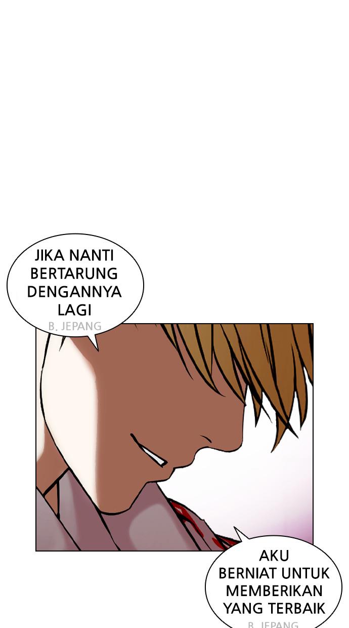 Lookism Chapter 412