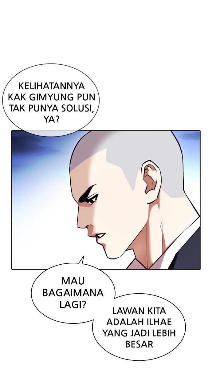 Lookism Chapter 412