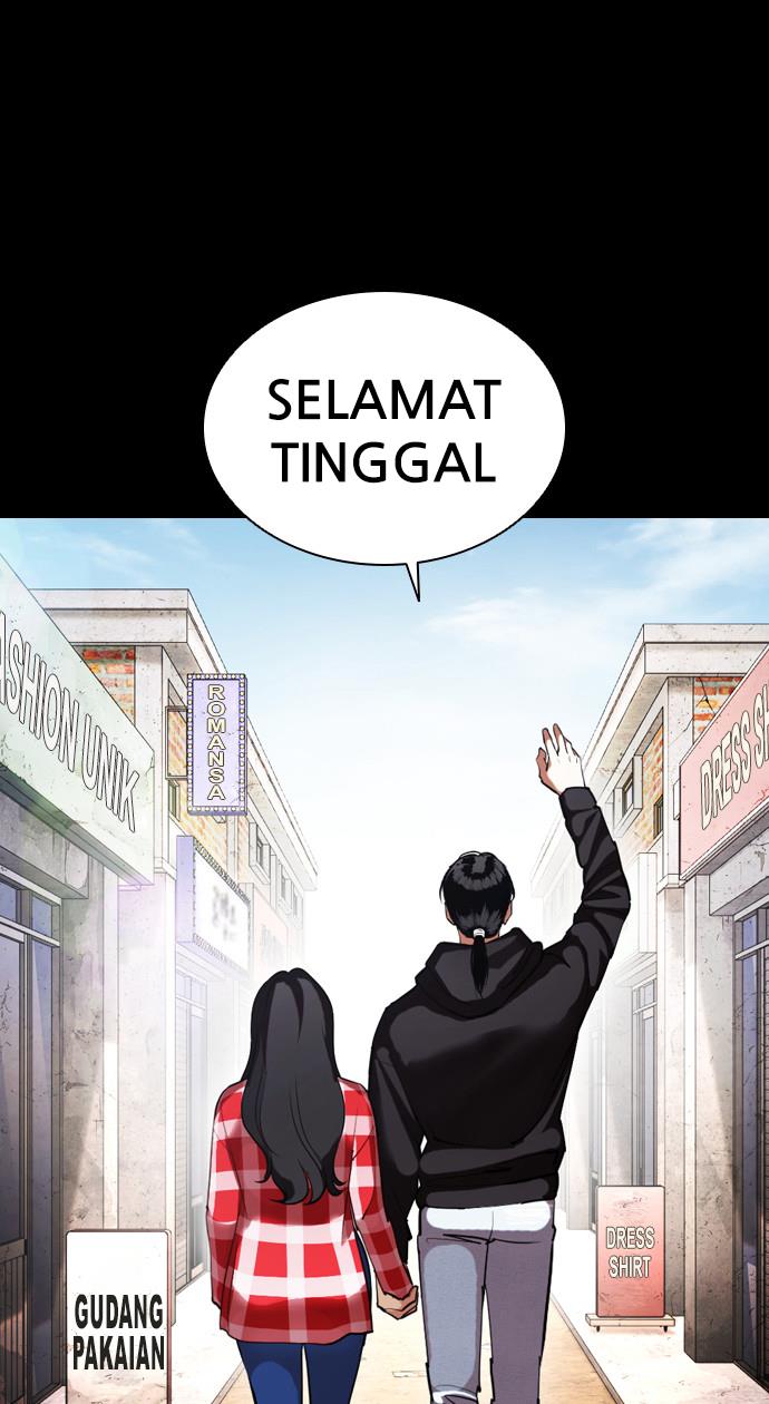 Lookism Chapter 412