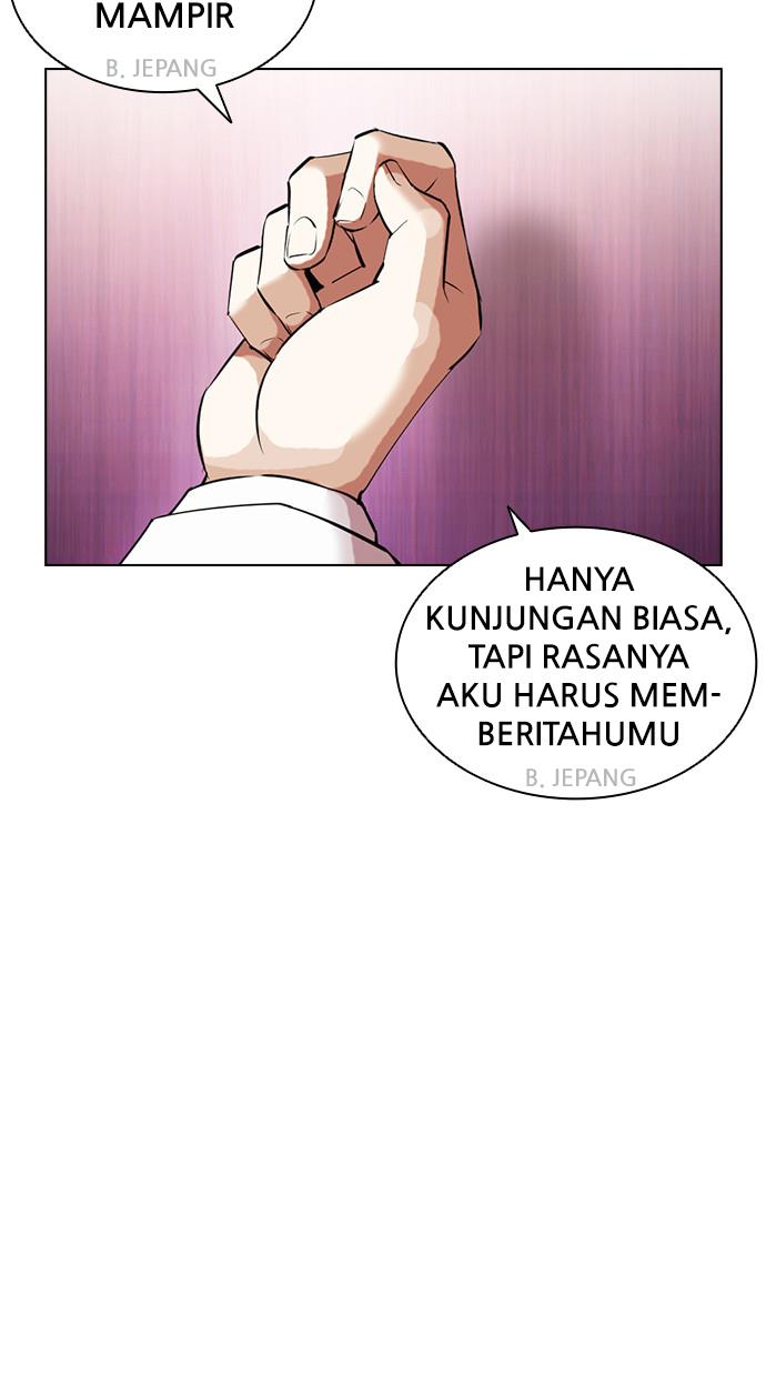 Lookism Chapter 412