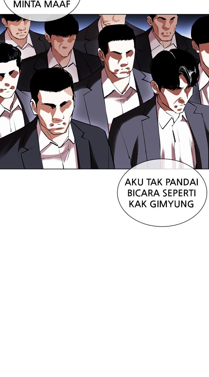 Lookism Chapter 413