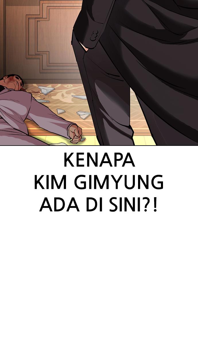 Lookism Chapter 413