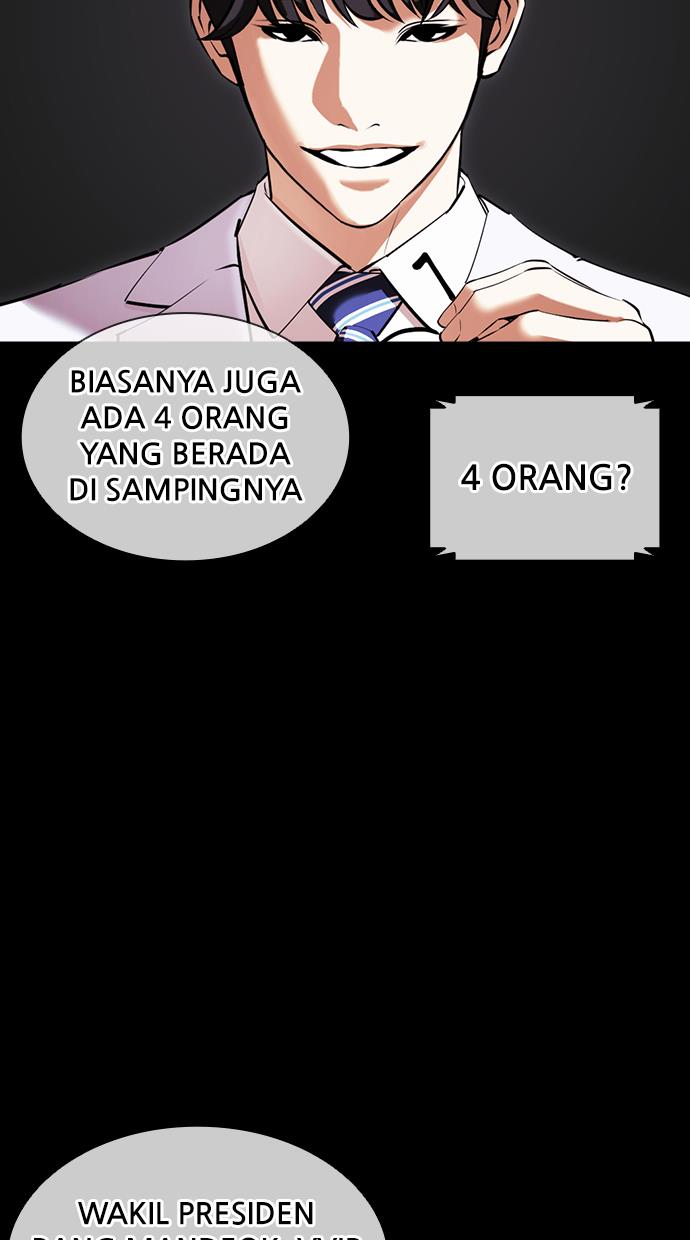 Lookism Chapter 416