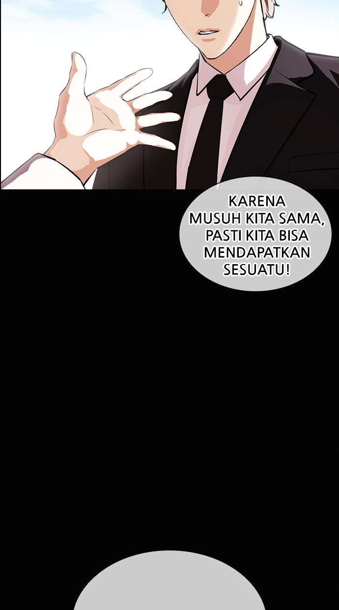 Lookism Chapter 416