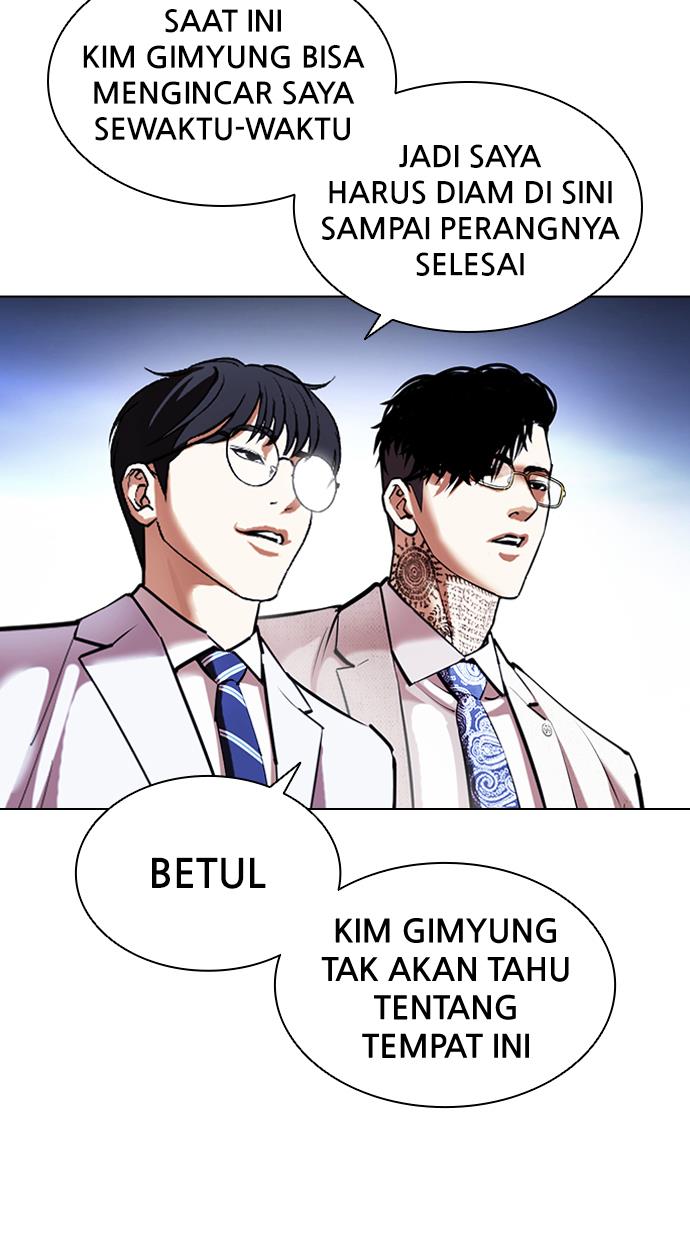 Lookism Chapter 416