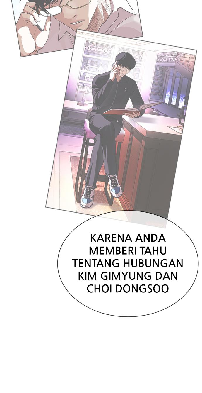 Lookism Chapter 416