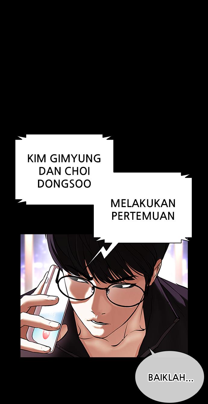 Lookism Chapter 416