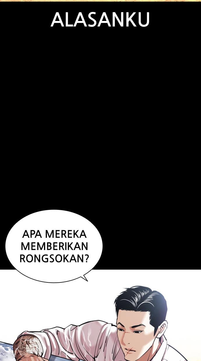 Lookism Chapter 416