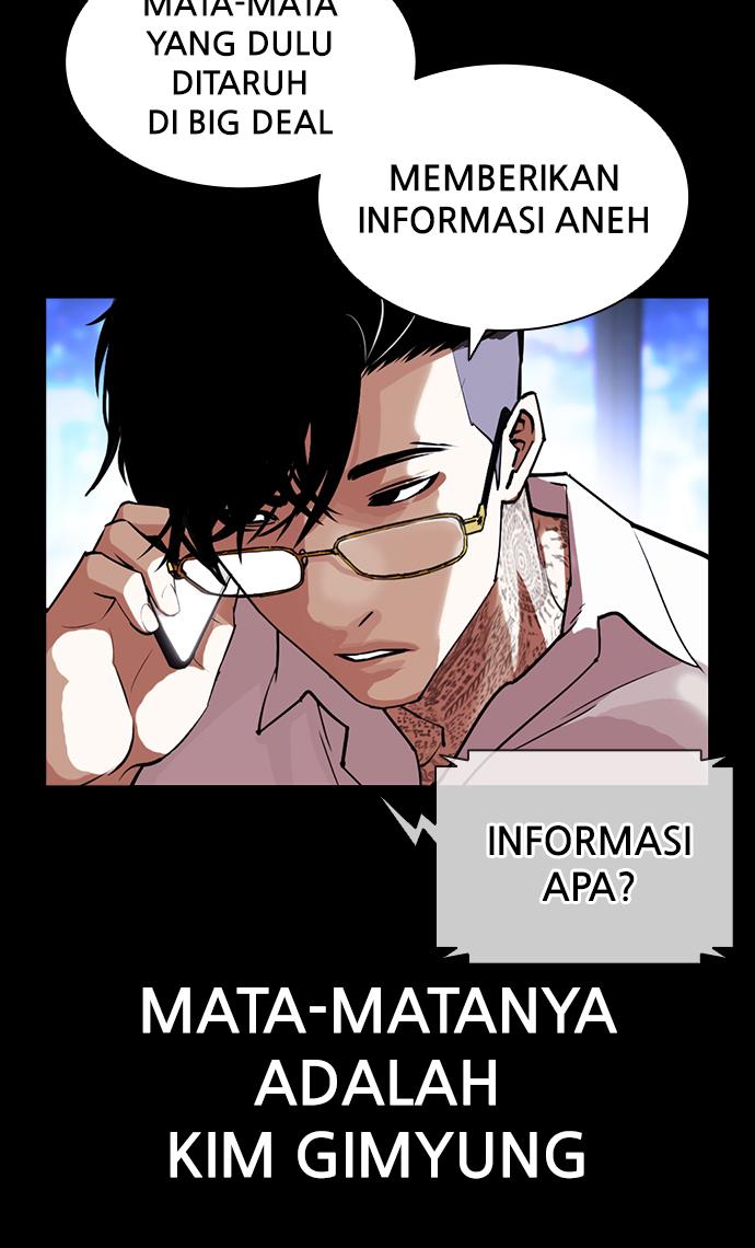 Lookism Chapter 416