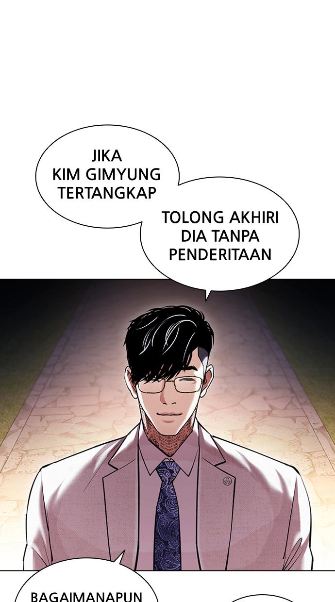 Lookism Chapter 416