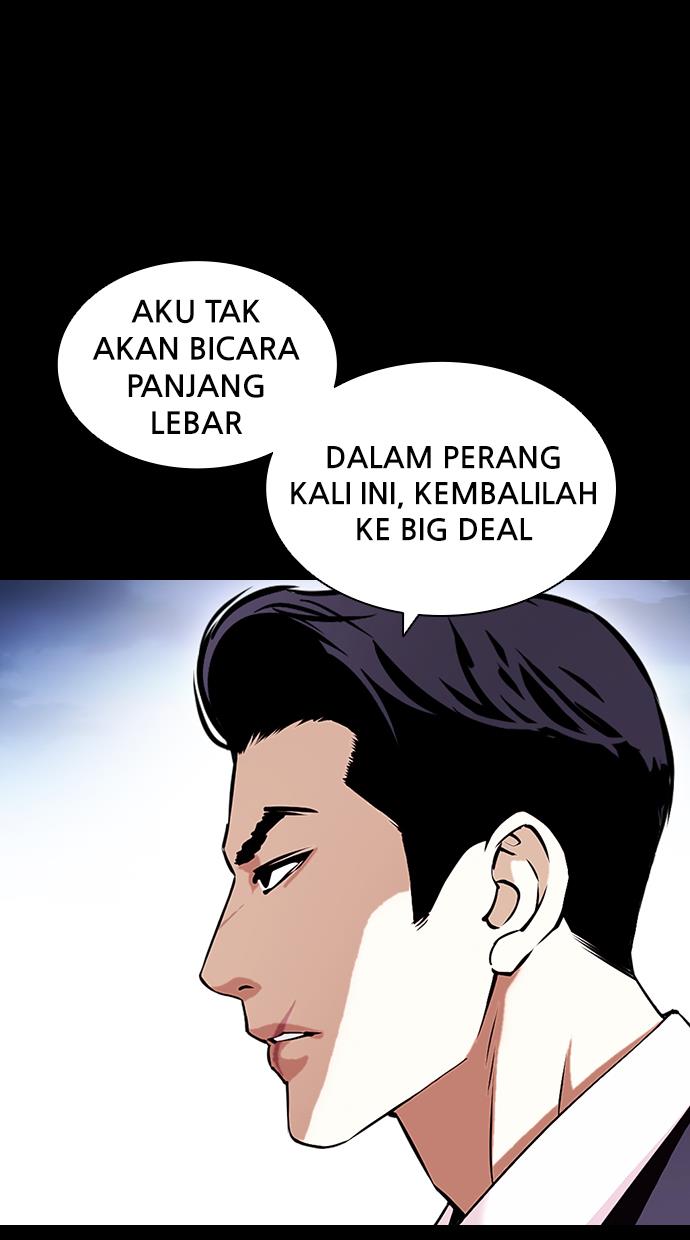 Lookism Chapter 416