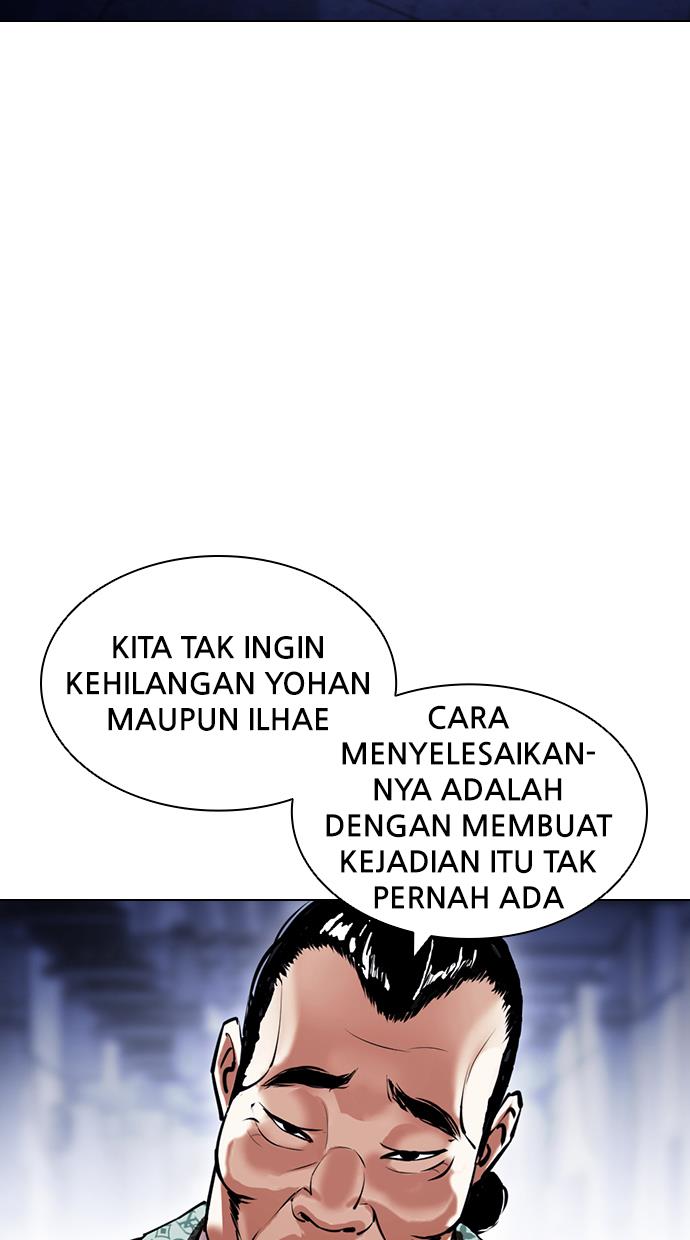 Lookism Chapter 418