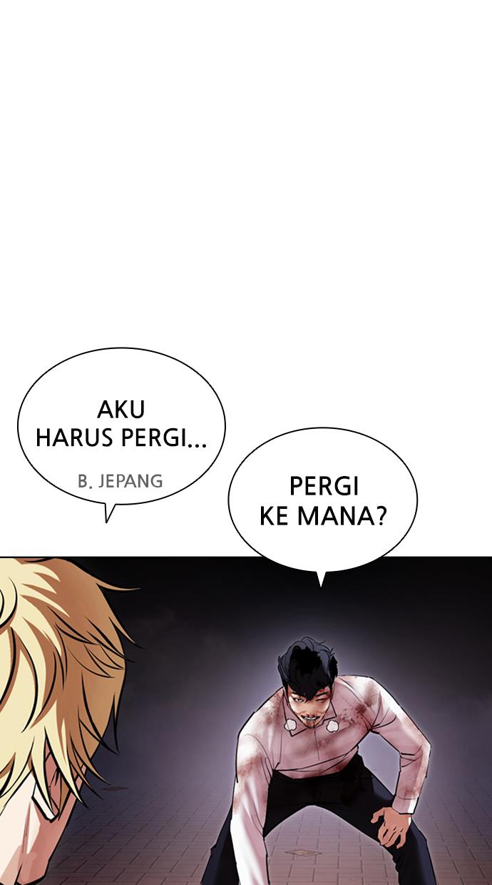 Lookism Chapter 418